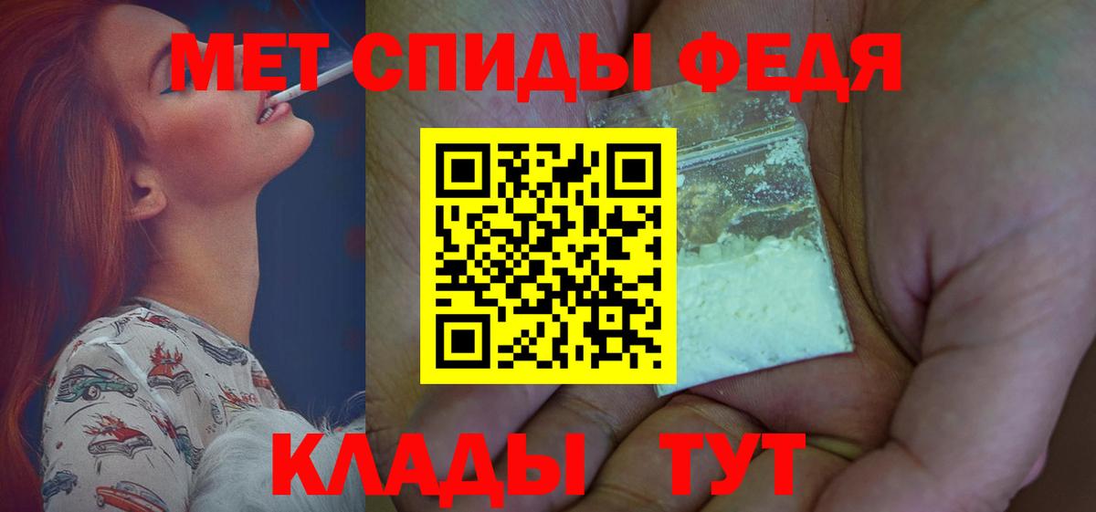 АМФЕТАМИН Розовый Павлово