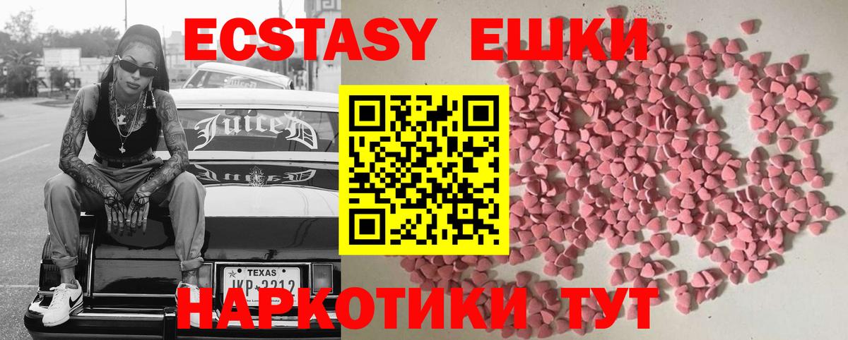 Ecstasy Philipp Plein  Вход с VPN  Экстази  ЭКСТАЗИ бентли  Павлово 