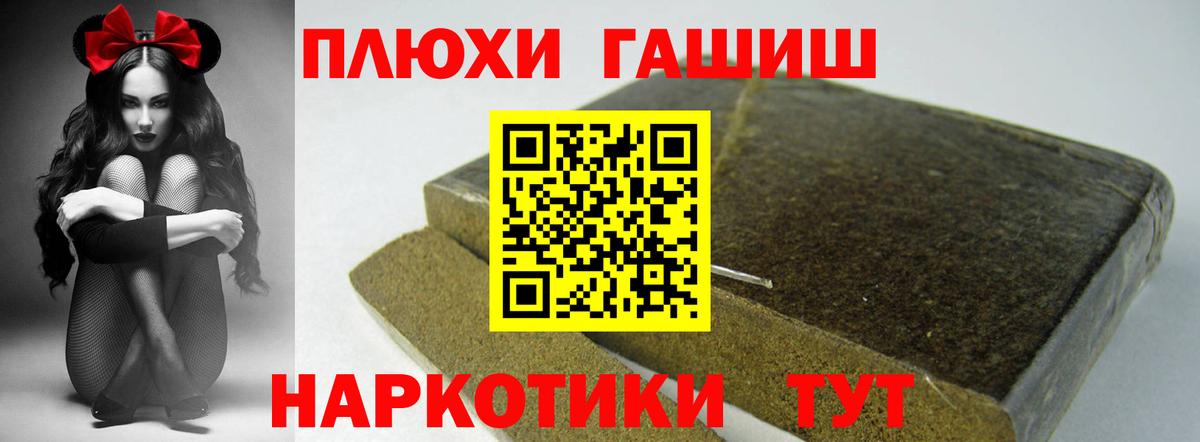 Гашиш Изолятор  ГАШИШ ice o lator  Павлово  Вход с VPN 
