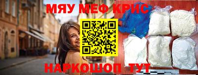 твердый Славгород