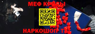 твердый Славгород