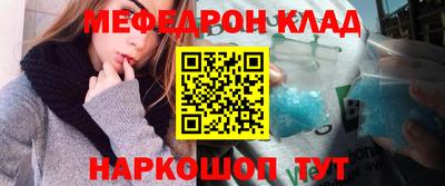 прущие грибы Сланцы