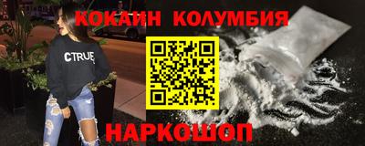 прущие грибы Сланцы