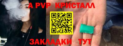 mdpv Славянск-на-Кубани