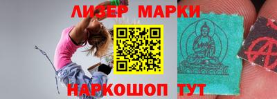 прущие грибы Сланцы