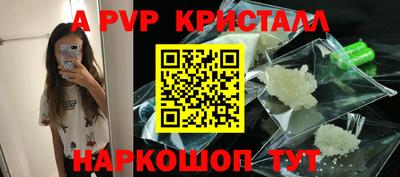 mdpv Славянск-на-Кубани