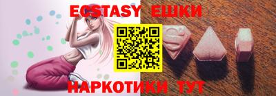 прущие грибы Сланцы