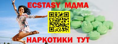твердый Славгород