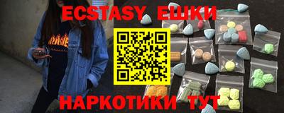 прущие грибы Сланцы