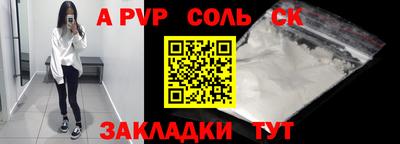 прущие грибы Сланцы