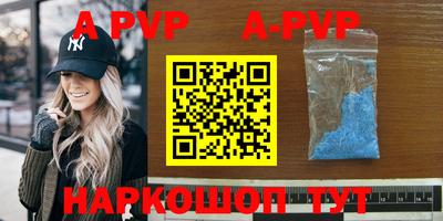 mdpv Славянск-на-Кубани