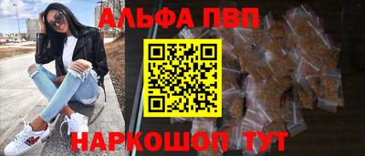 прущие грибы Сланцы