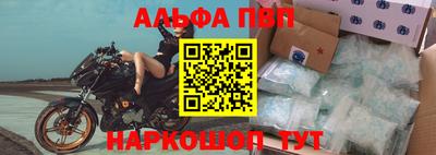 прущие грибы Сланцы