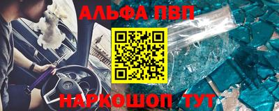 mdpv Славянск-на-Кубани