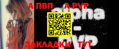 твердый Славгород