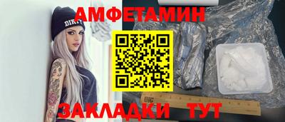 прущие грибы Сланцы