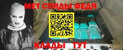 прущие грибы Сланцы
