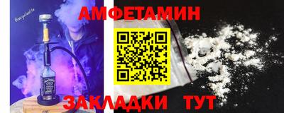 прущие грибы Сланцы