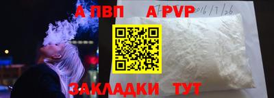 mdpv Славянск-на-Кубани