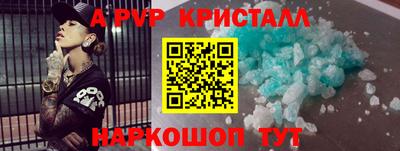 твердый Славгород