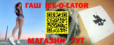 твердый Славгород
