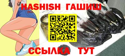 прущие грибы Сланцы