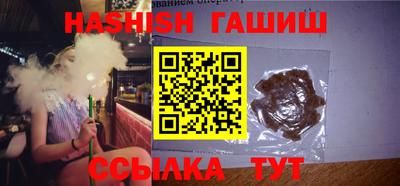прущие грибы Сланцы