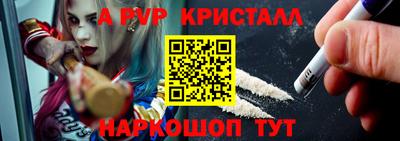 mdpv Славянск-на-Кубани