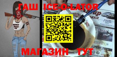 mdpv Славянск-на-Кубани