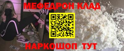mdpv Славянск-на-Кубани
