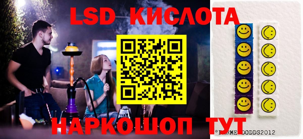 LSD-25 экстази ecstasy  Вход с VPN  Павлово  ЛСД экстази ecstasy 