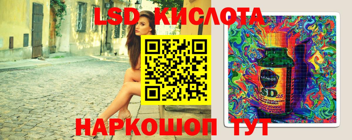 Марки N-bome 1500мкг Павлово