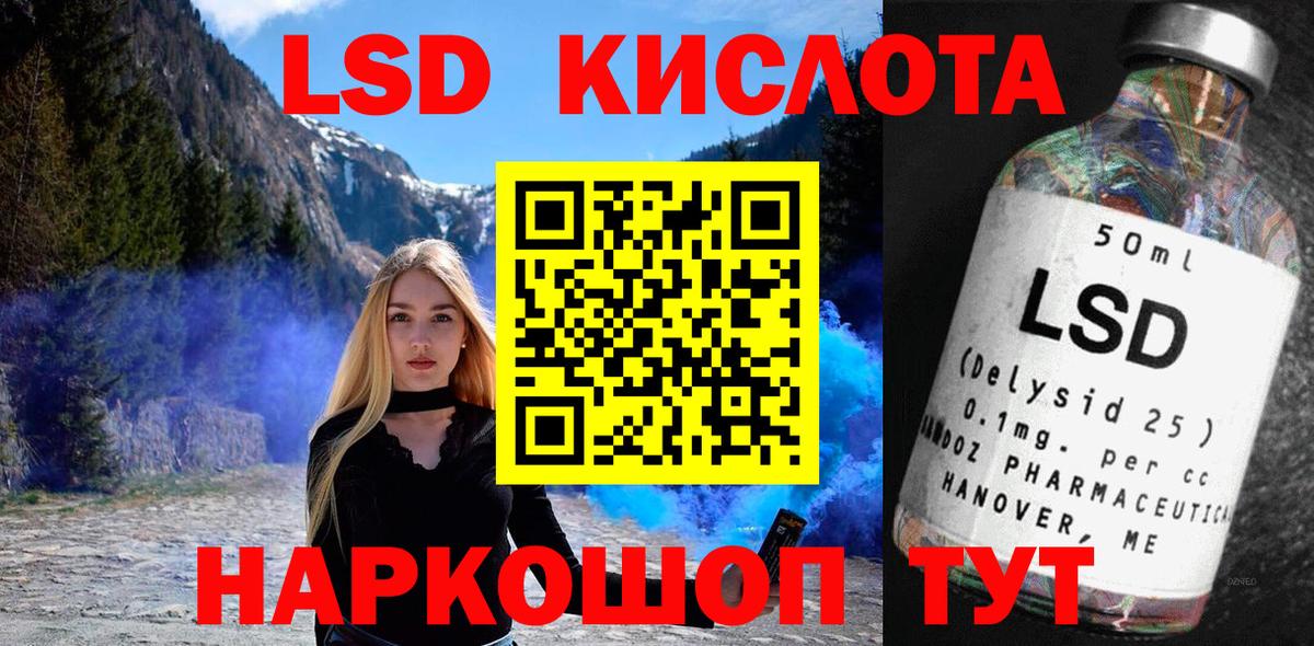 Павлово  Наркотические марки  Вход с VPN  Наркотические марки 1,8мг 