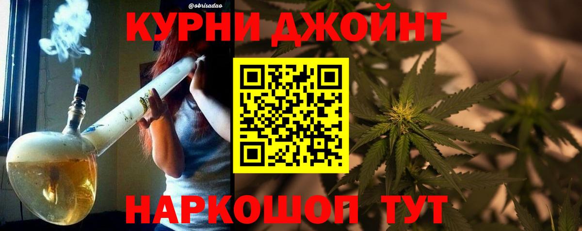 Бошки марихуана THC 21%  Вход с VPN  Конопля THC 21%  Конопля OG Kush  Павлово  Каннабис семена 